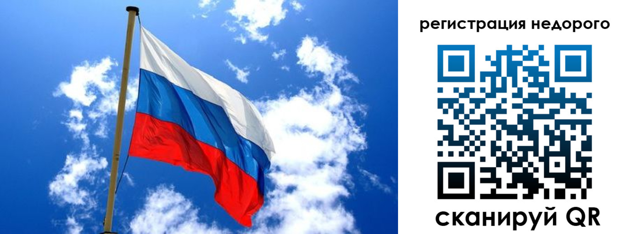 временная регистрация надежно в Протвино