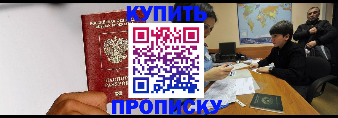 регистрация для первого класса в Протвино