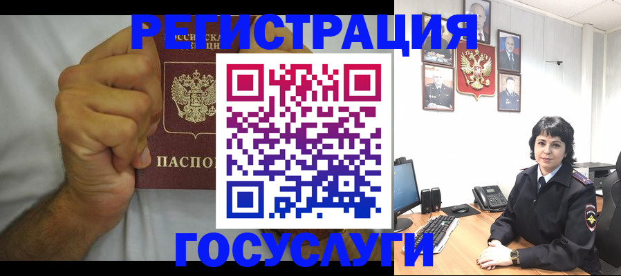 прописка в Протвино
